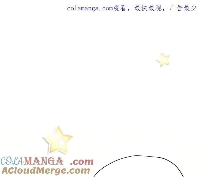 转生魔女养成了圣殿骑士漫画,第22话 姐姐这是犯规的！1图