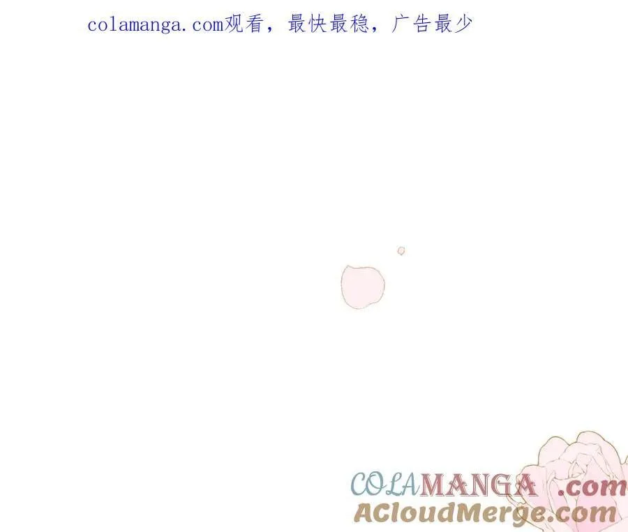 转生魔女养成了圣殿骑士漫画,第31话 内鬼1图