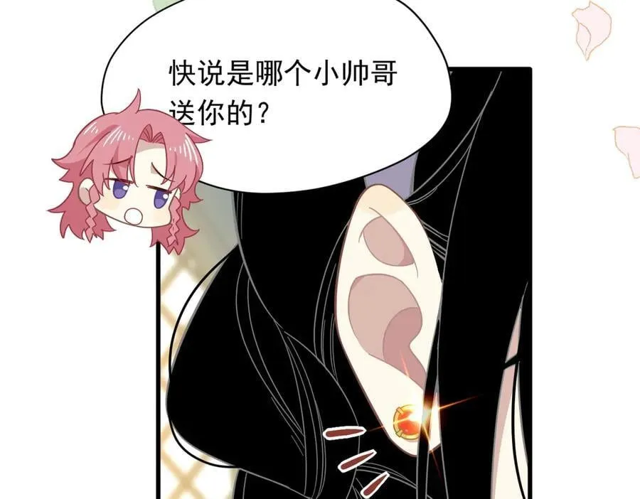 转生魔女养成了圣殿骑士漫画,第31话 内鬼2图