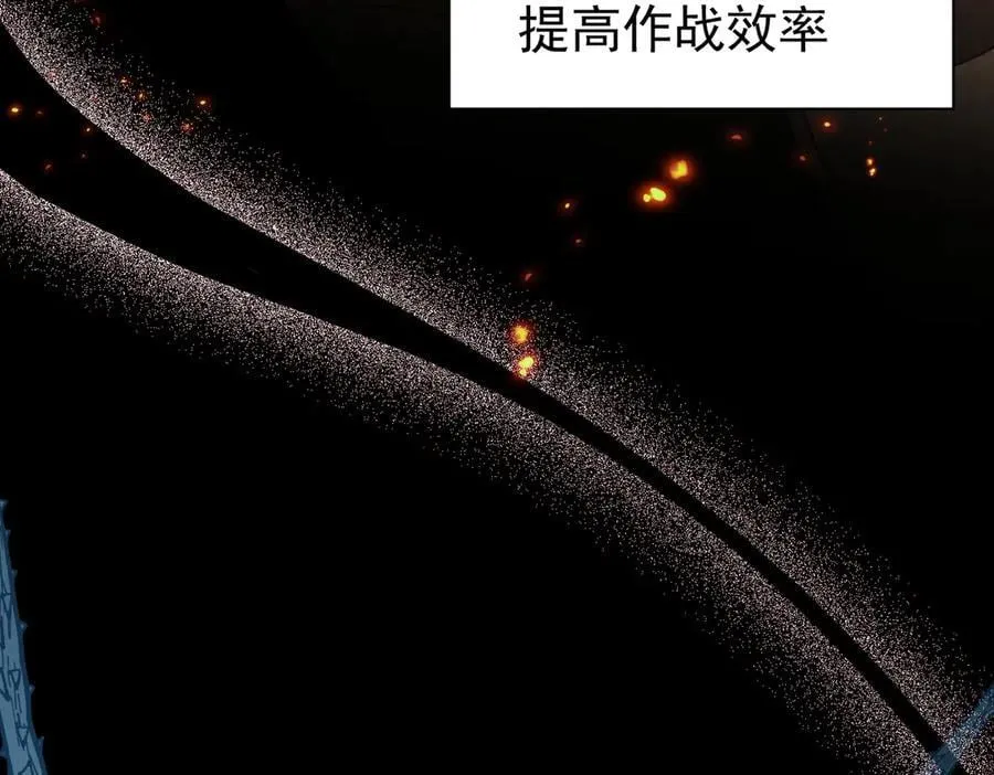 转生魔女养成了圣殿骑士漫画,第29话 过去篇（2)2图