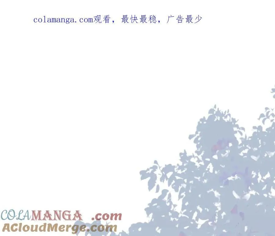 转生魔女养成了圣殿骑士漫画,第37话 身份败露1图