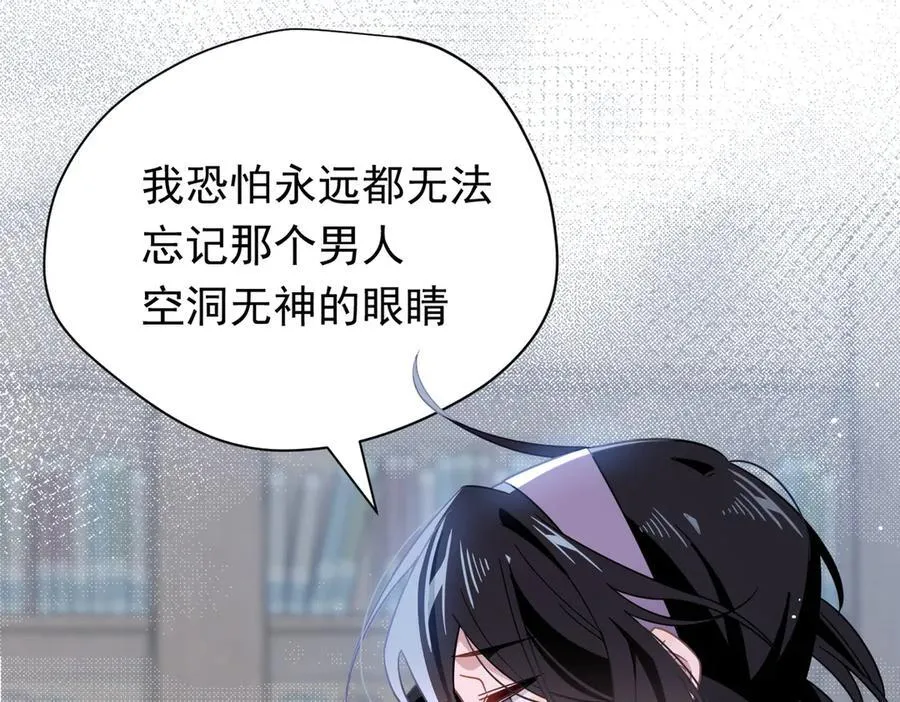 转生魔女养成了圣殿骑士漫画未删减在线看漫画,第30话 再也不是孤身一人了1图