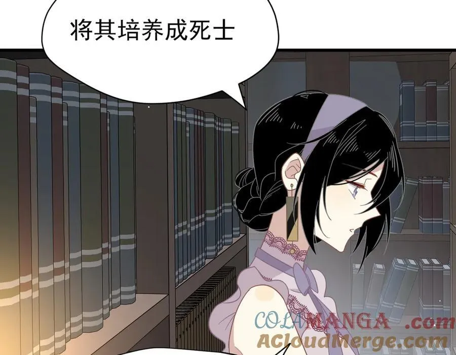 转生魔女养成了圣殿骑士漫画,第28话 过去篇（1）1图