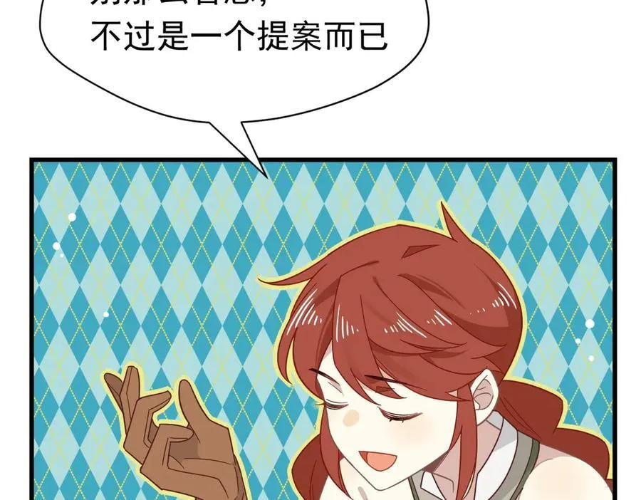 转生魔女养成了圣骑士小说名字漫画,第22话 姐姐这是犯规的！1图