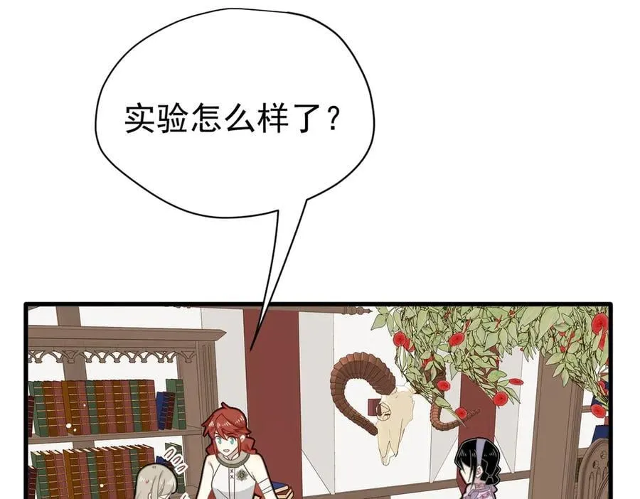 转生魔女养成了圣殿骑士漫画,第24话 今世徒弟VS前世徒弟2图