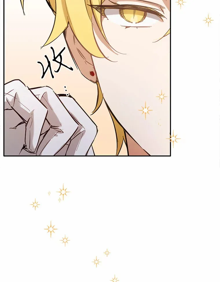 被发现就完蛋了！漫画,22.他想做什么？1图