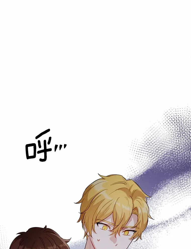 被发现就完蛋了！漫画,32.我的人2图