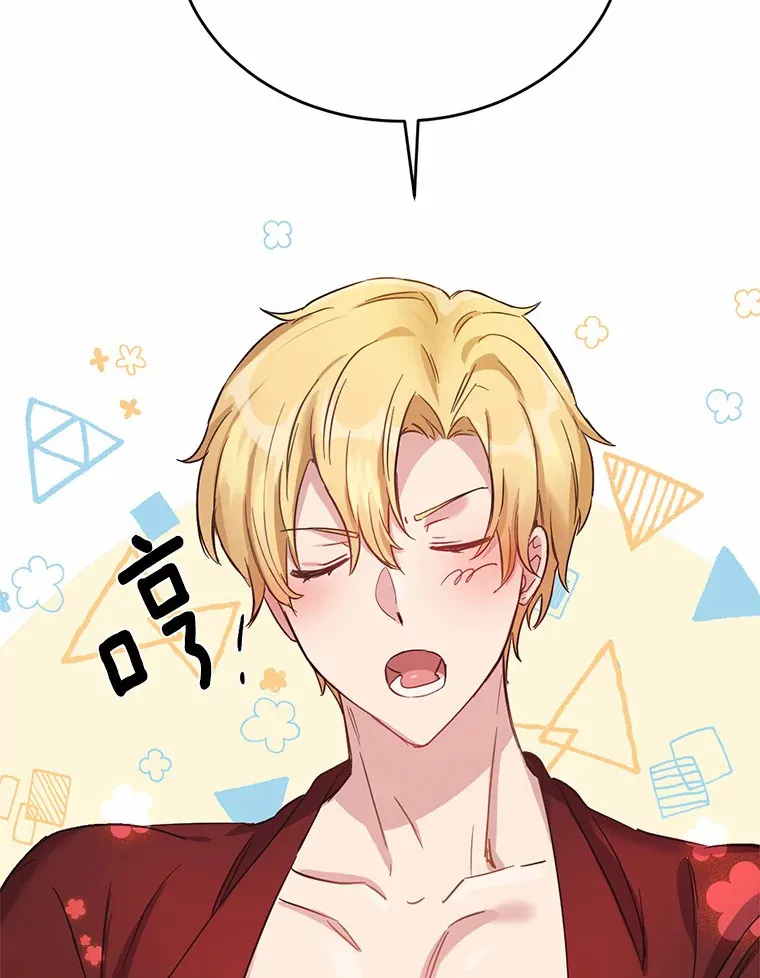 被发现就完蛋了！漫画,8.心疼她2图