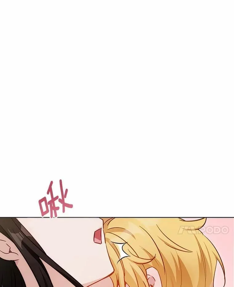 被发现就完蛋了！漫画,47.想爱一次1图