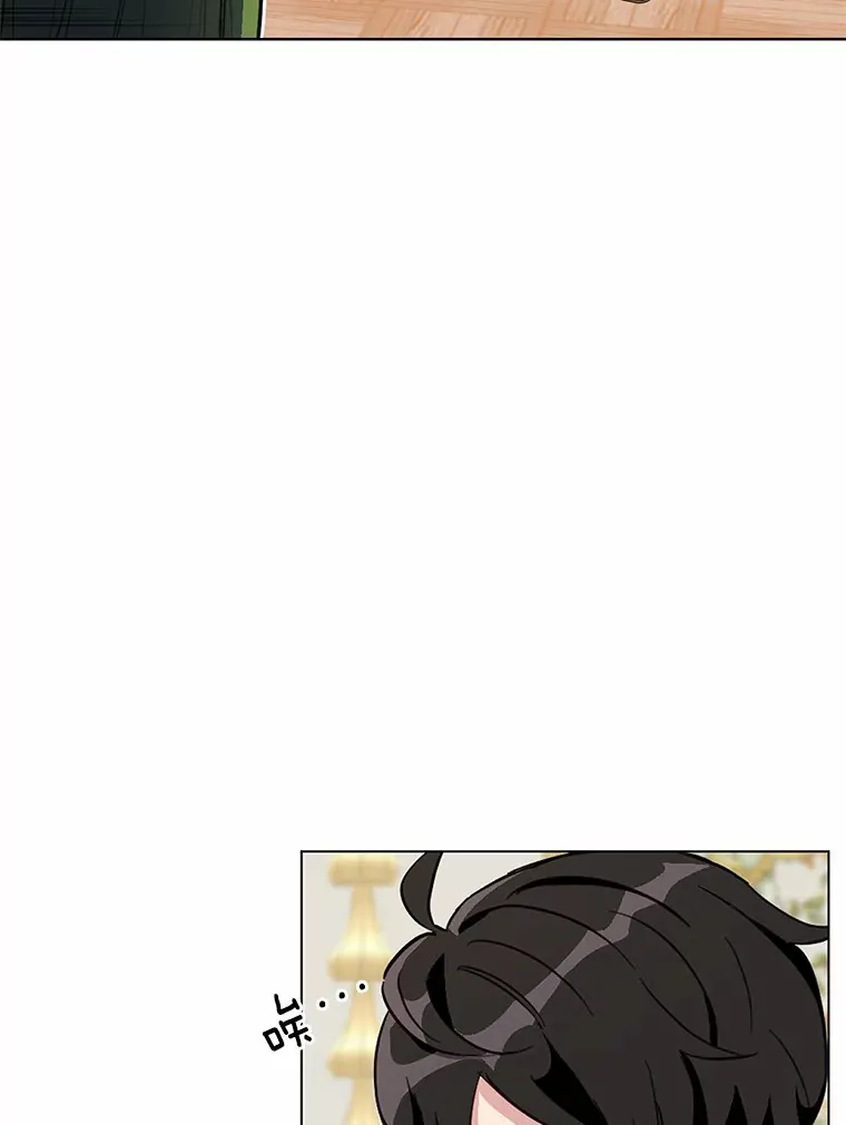 被发现就完蛋了！漫画,12.要弄死我？2图