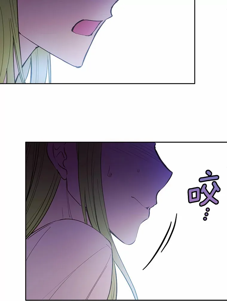 被发现就完蛋了！漫画,18.对不起1图