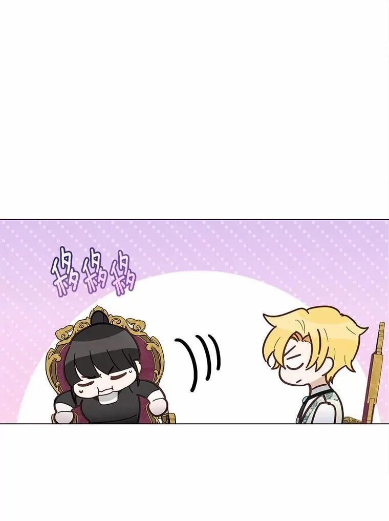 被发现就完蛋了！漫画,43.变相的折磨1图