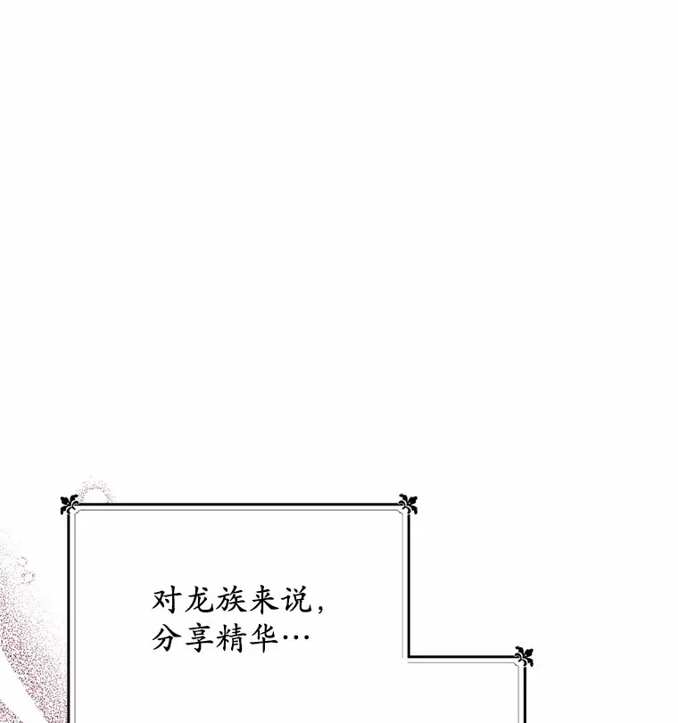 被发现就完蛋了！漫画,8.心疼她1图