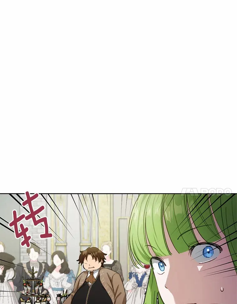 被发现就完蛋了！漫画,22.他想做什么？1图