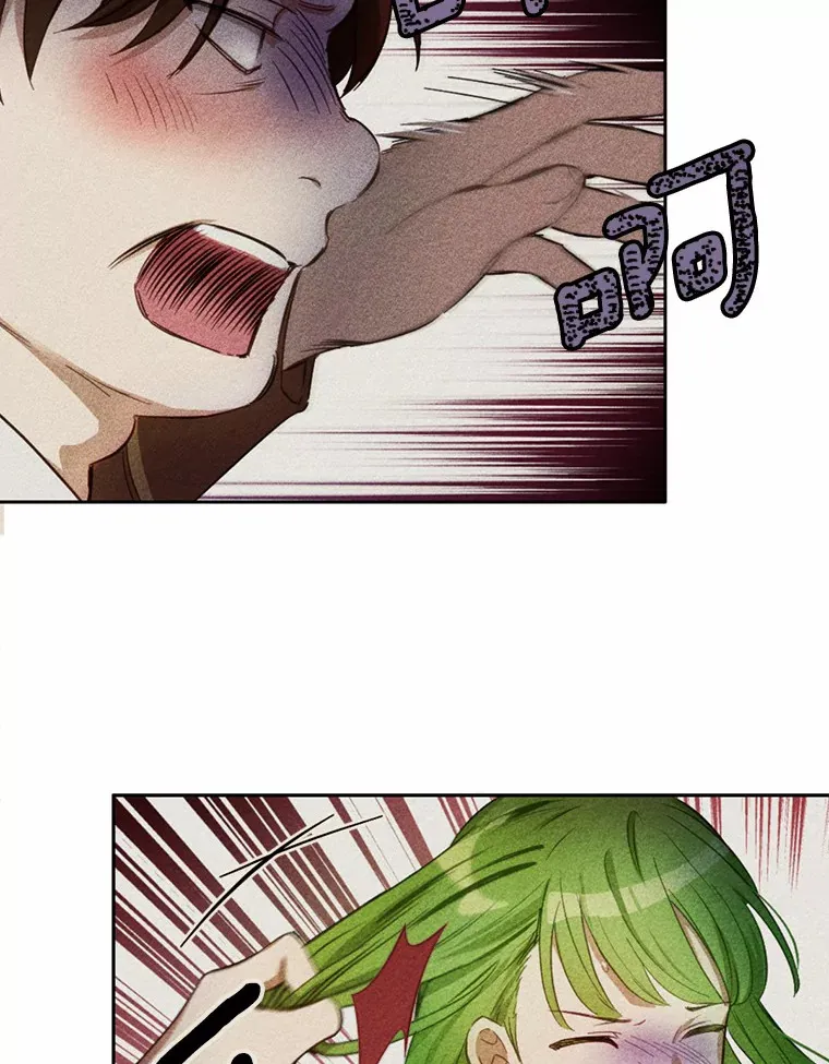 被发现就完蛋了！漫画,21.我不想您误会1图