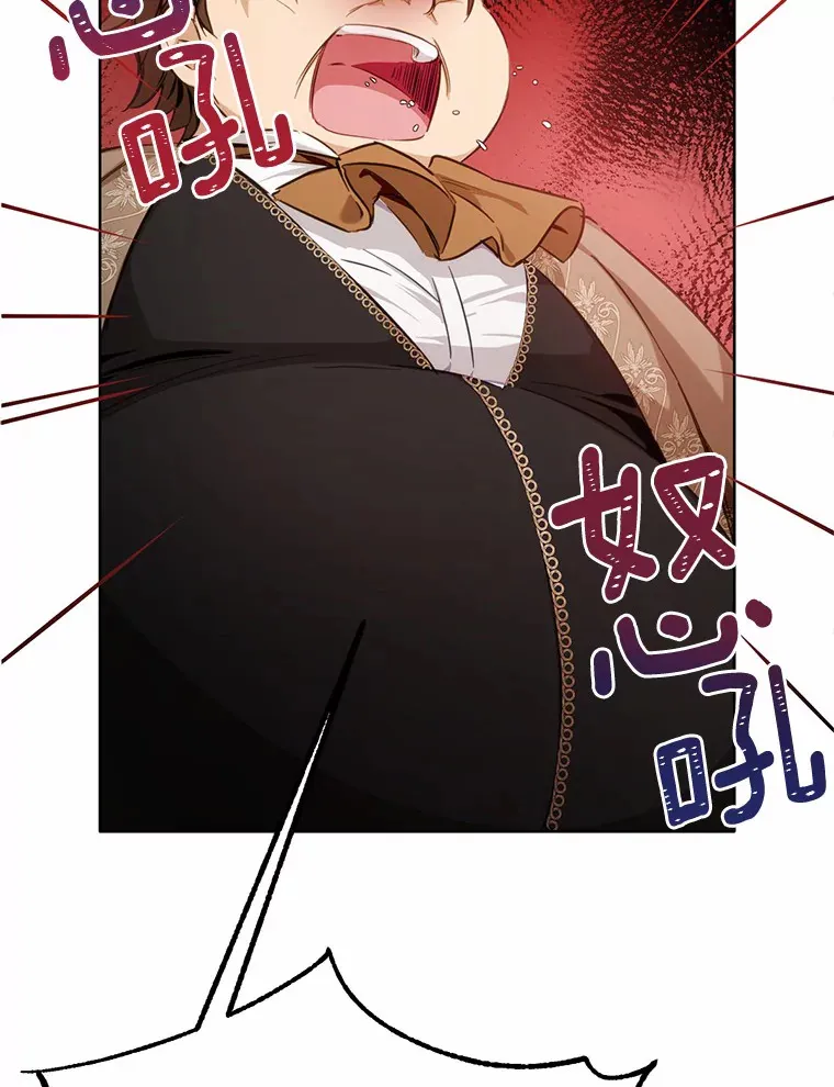 被发现就完蛋了！漫画,23.你太明显了2图