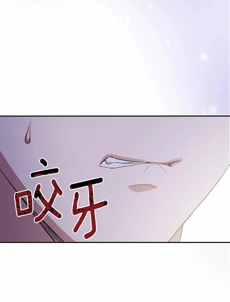 被发现就完蛋了！漫画,32.我的人2图