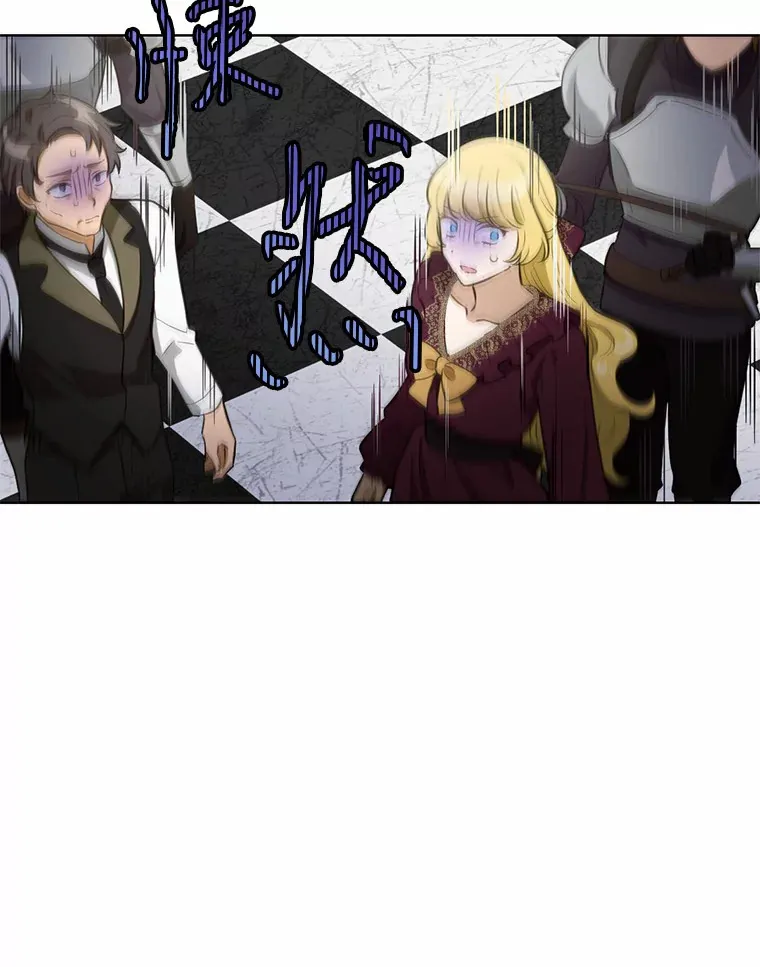 被发现就完蛋了！漫画,20.我们没有1图