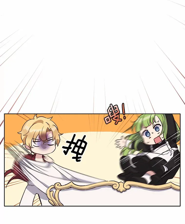 被发现就完蛋了！漫画,8.心疼她2图
