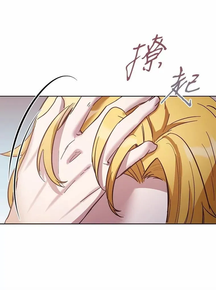 被发现就完蛋了！漫画,39.找到了1图