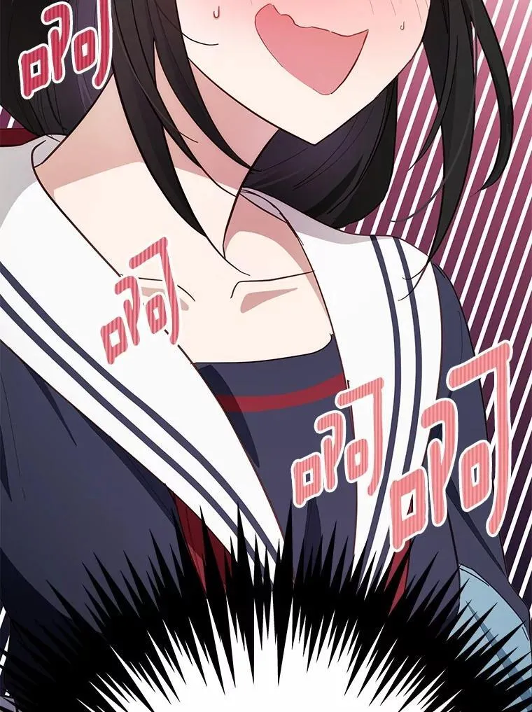 被发现就完蛋了！漫画,52.又是他2图