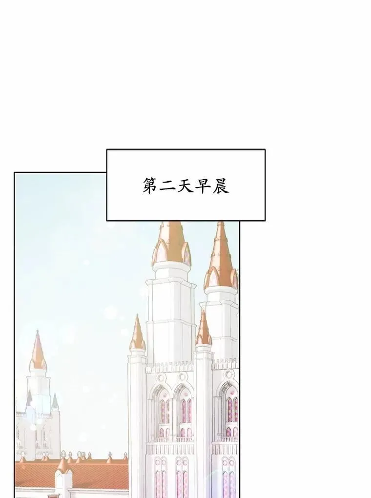 被发现就完蛋了！漫画,38.竞选开始1图