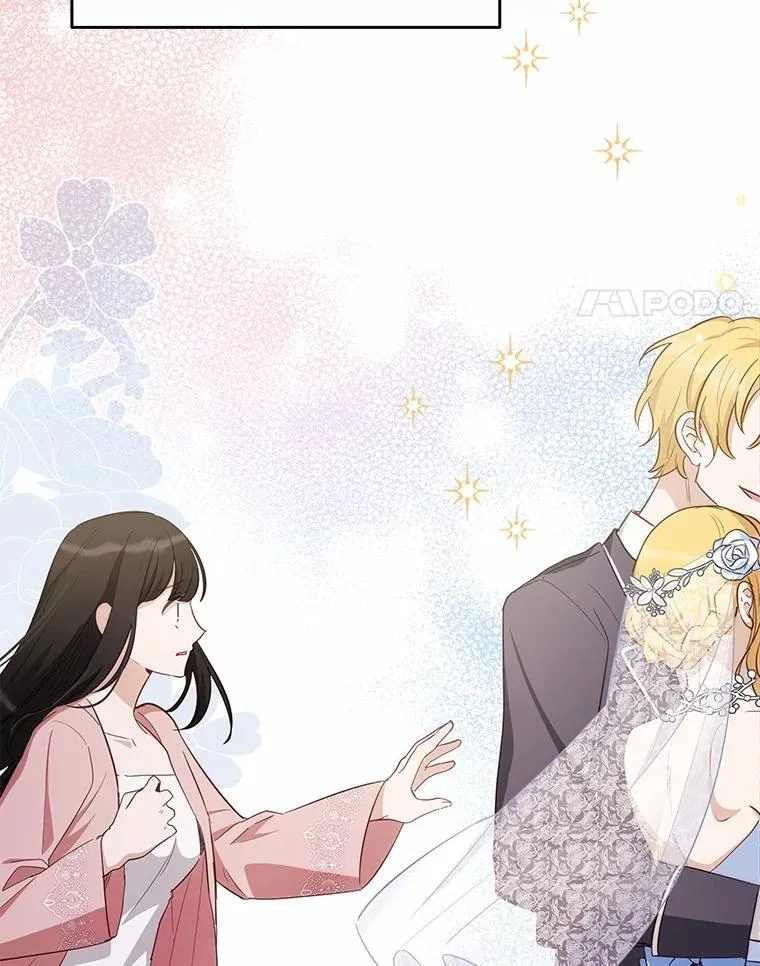 被发现就完蛋了！漫画,50.乞讨2图