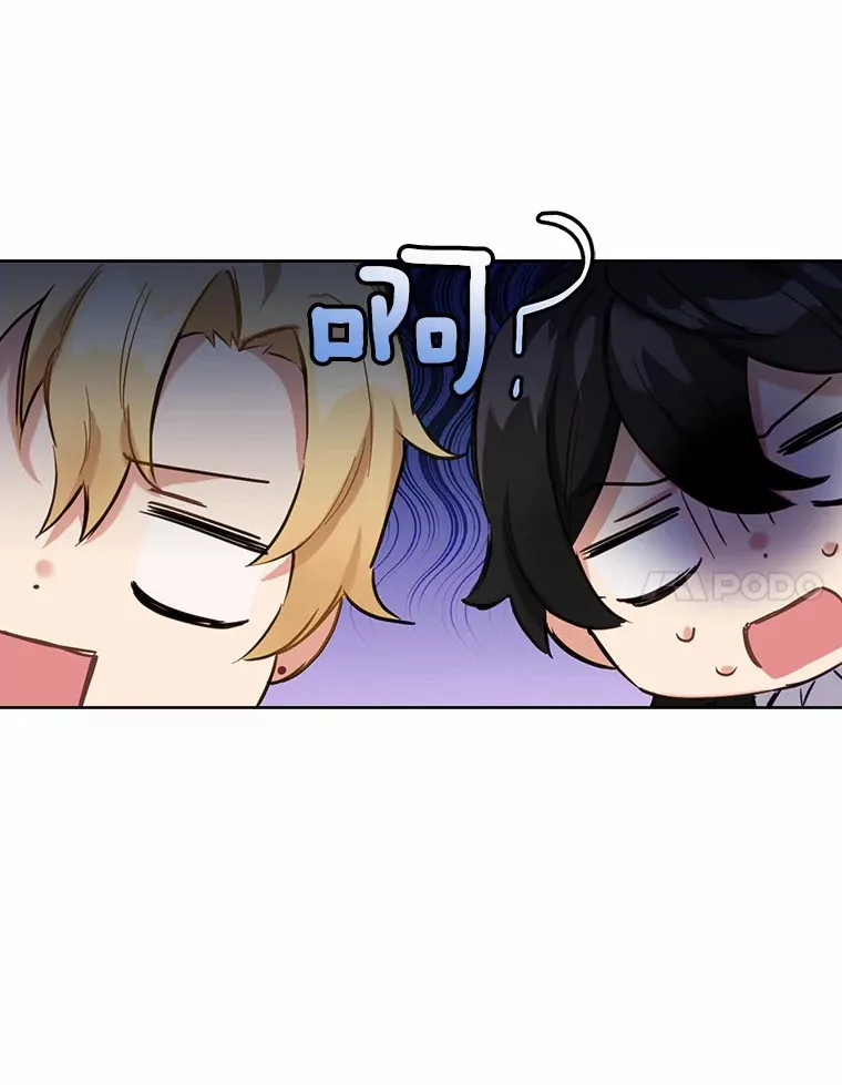 被发现就完蛋了！漫画,13.幸运之信2图