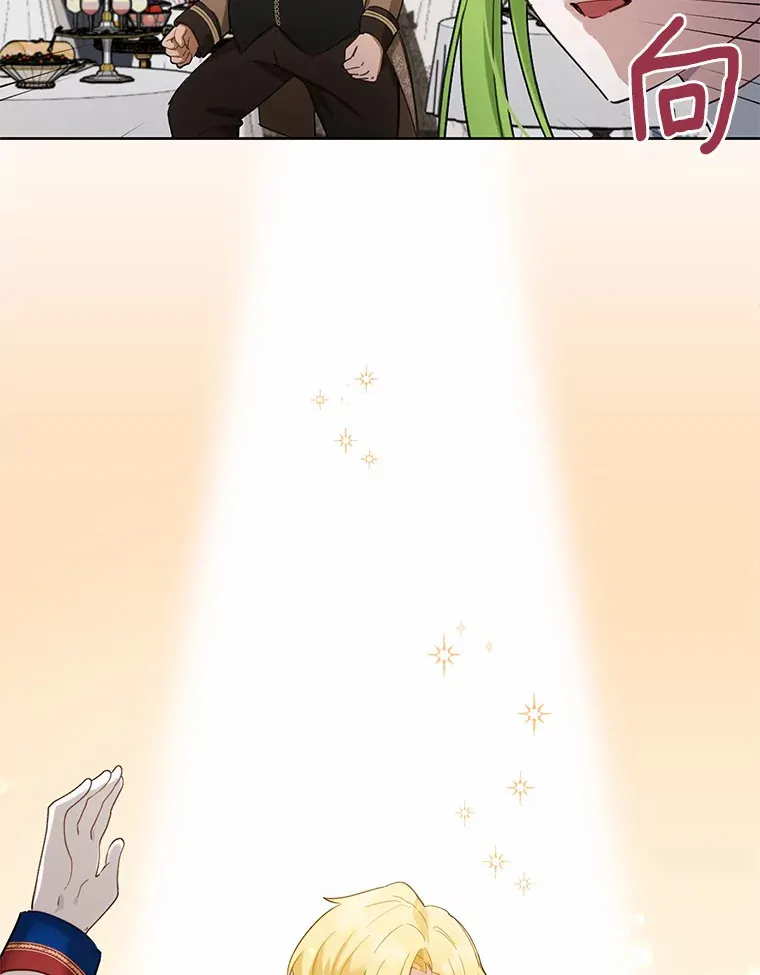 被发现就完蛋了！漫画,22.他想做什么？2图