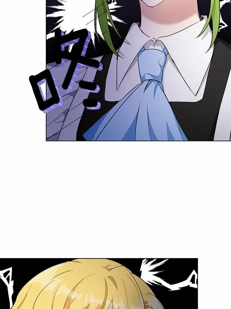 被发现就完蛋了！漫画,35.真实药水2图
