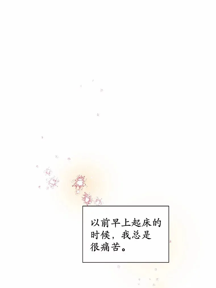 被发现就完蛋了！漫画,12.要弄死我？1图