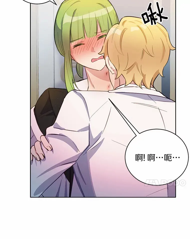 被发现就完蛋了！漫画,15.霉运缠身2图