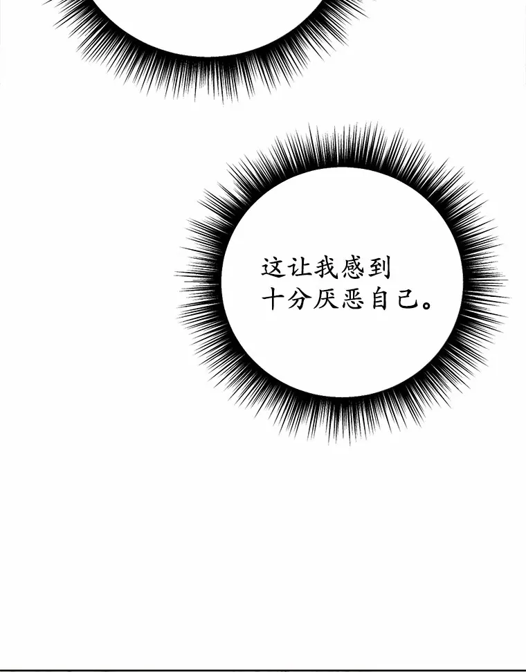 被发现就完蛋了！漫画,29.就是她1图