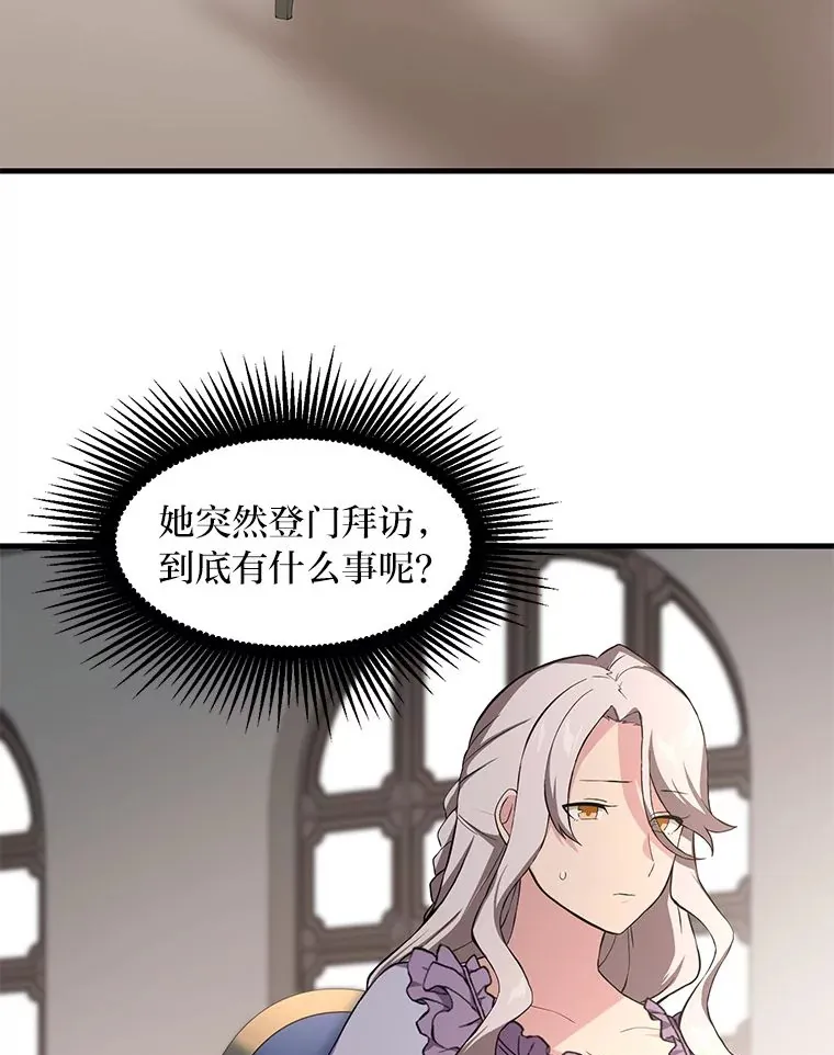 转生专家躺赢的方法漫画,9.妈妈的选择1图