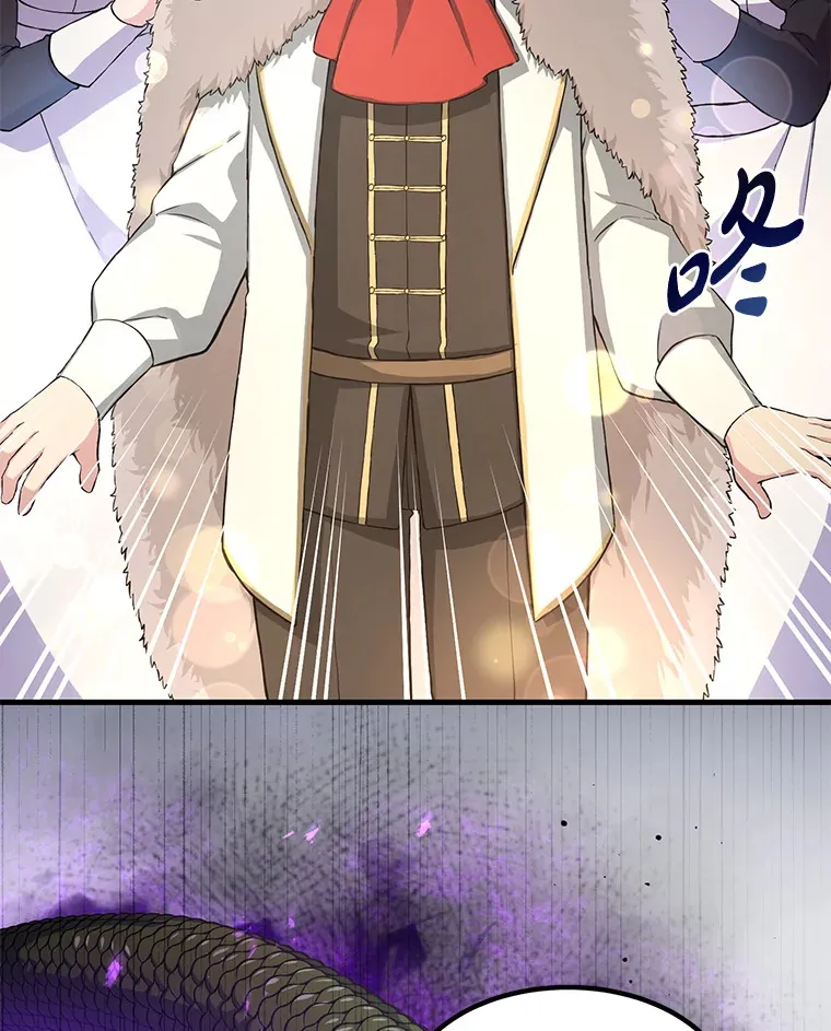 转生专家躺赢的方法漫画,27.惊人的宣言1图