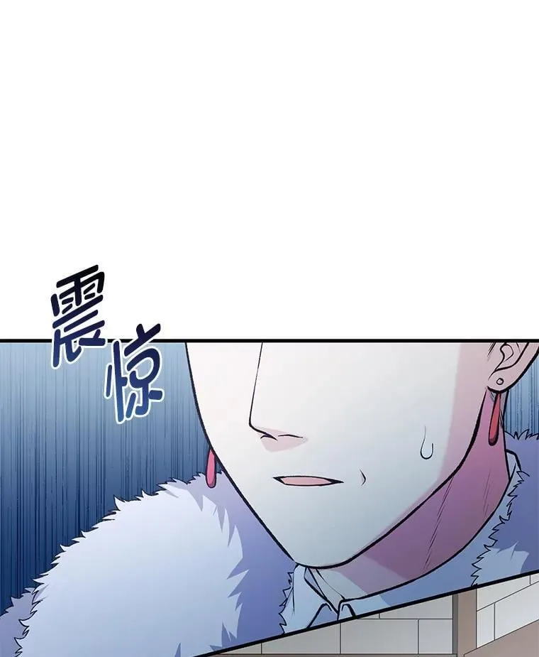 转生专家躺赢的方法漫画,46.扩充军备1图