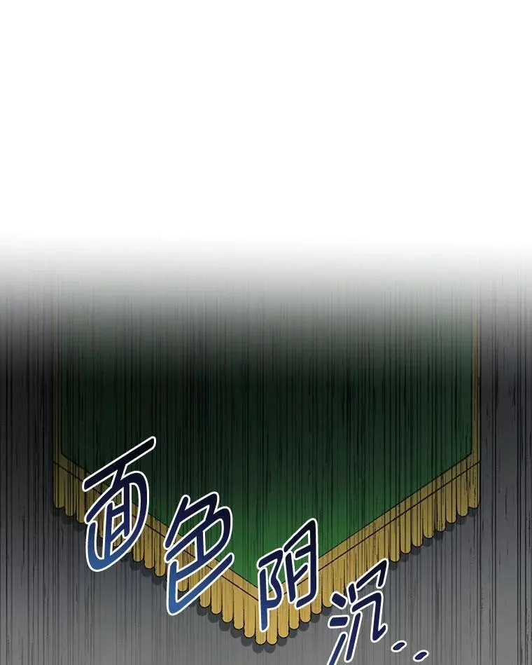 转生专家躺赢的方法漫画,52.初上战场1图
