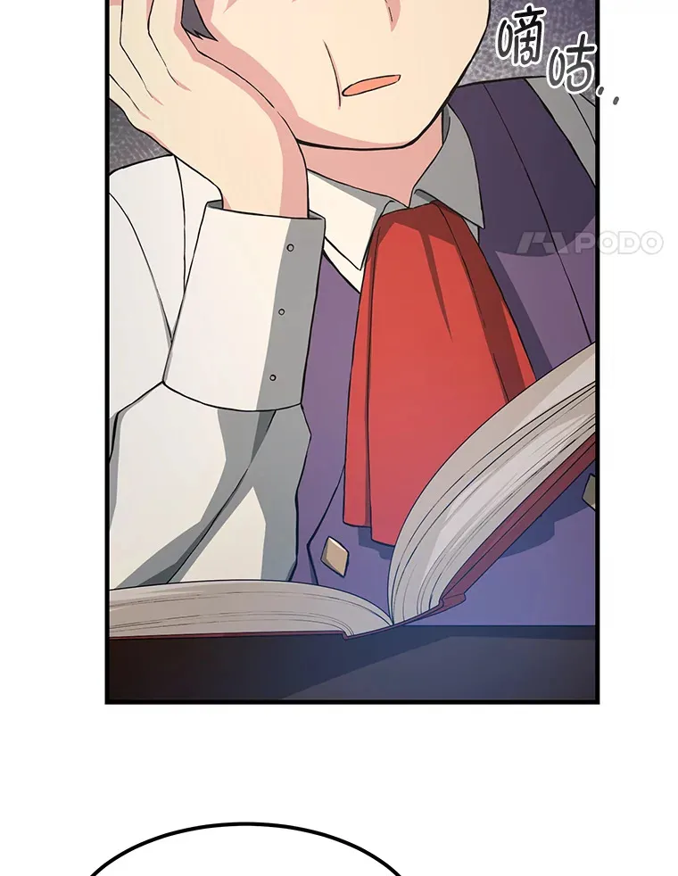 转生专家躺赢的方法漫画,25.独立前的准备2图