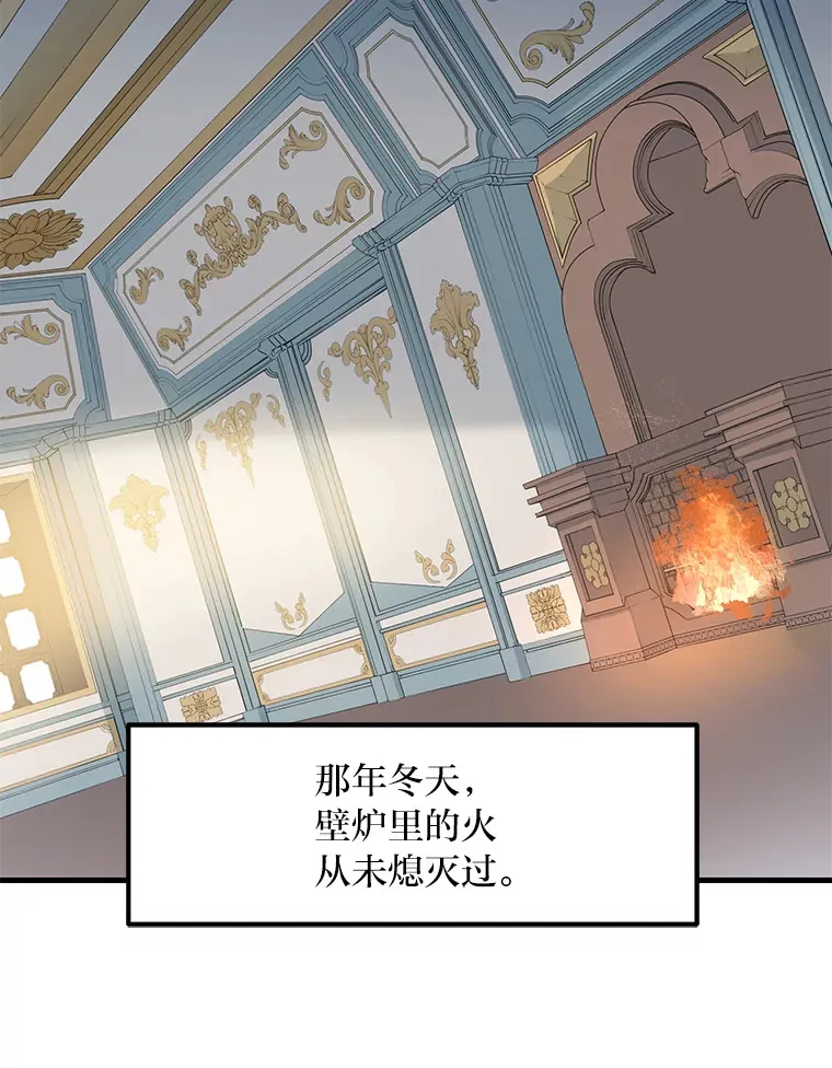 转生专家躺赢的方法漫画,5.生日宴会2图