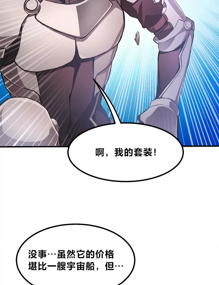 转生专家躺赢的方法漫画,1.第101次转生1图