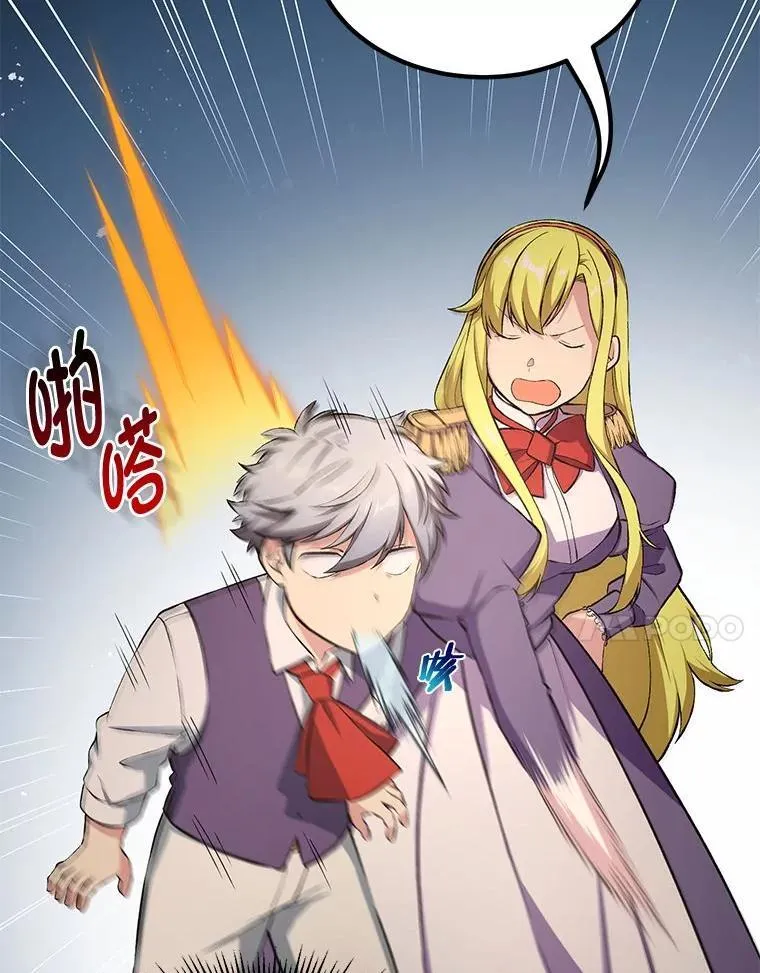 转生专家躺赢的方法漫画,37.招募魔法师1图