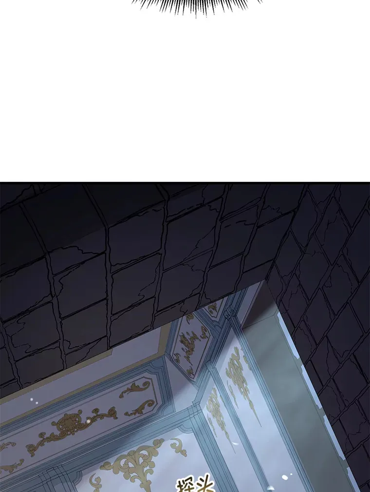 转生专家躺赢的方法漫画,4.哈雷尔牌钻石2图
