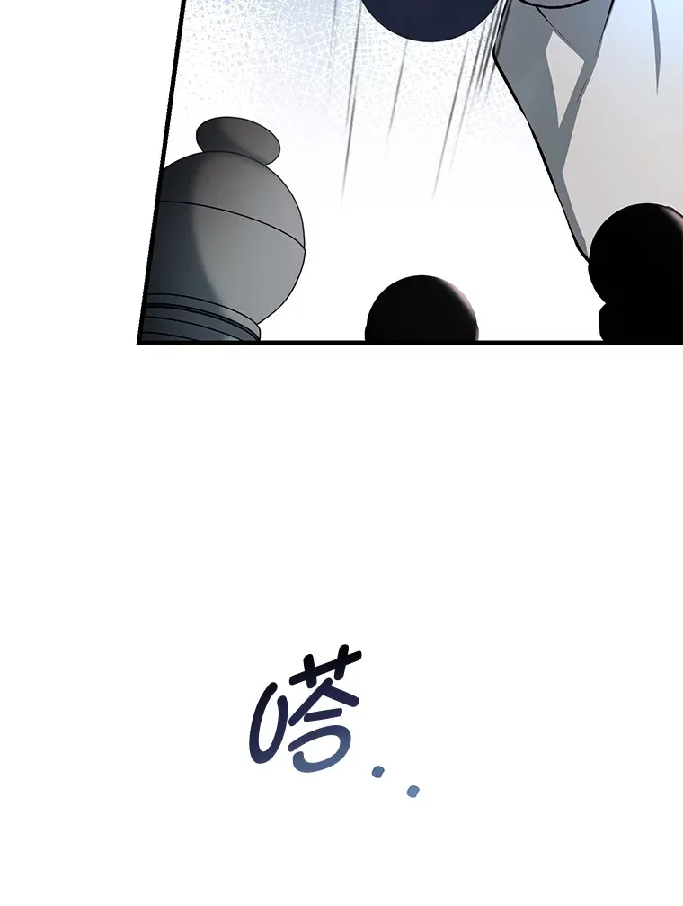 转生专家躺赢的方法漫画,32.完美弟弟守则1图