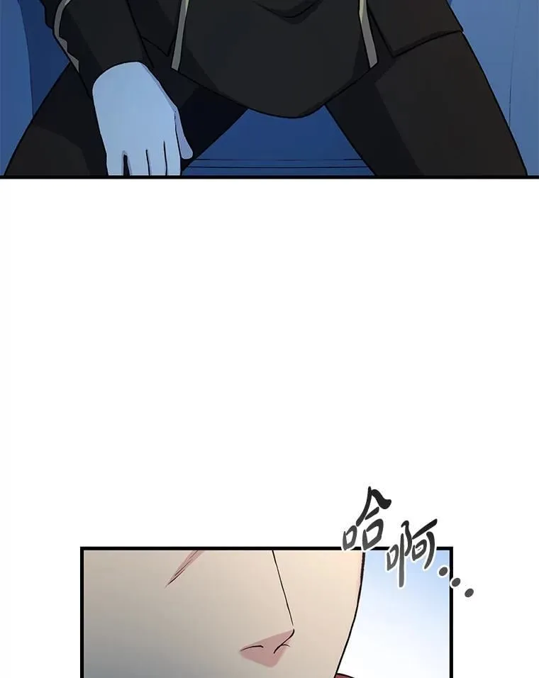 转生专家躺赢的方法漫画,51.战时动员令2图