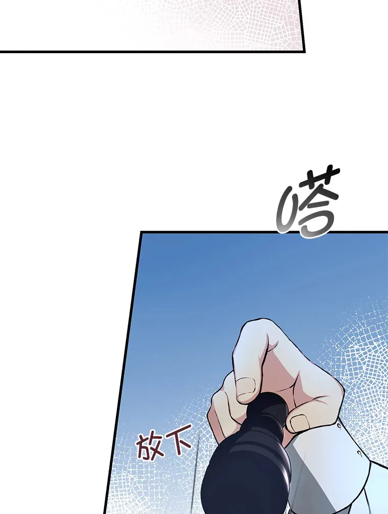 转生专家躺赢的方法漫画,32.完美弟弟守则2图