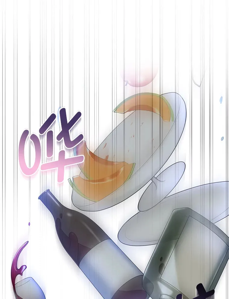 转生专家躺赢的方法漫画,7.震怒的国王1图