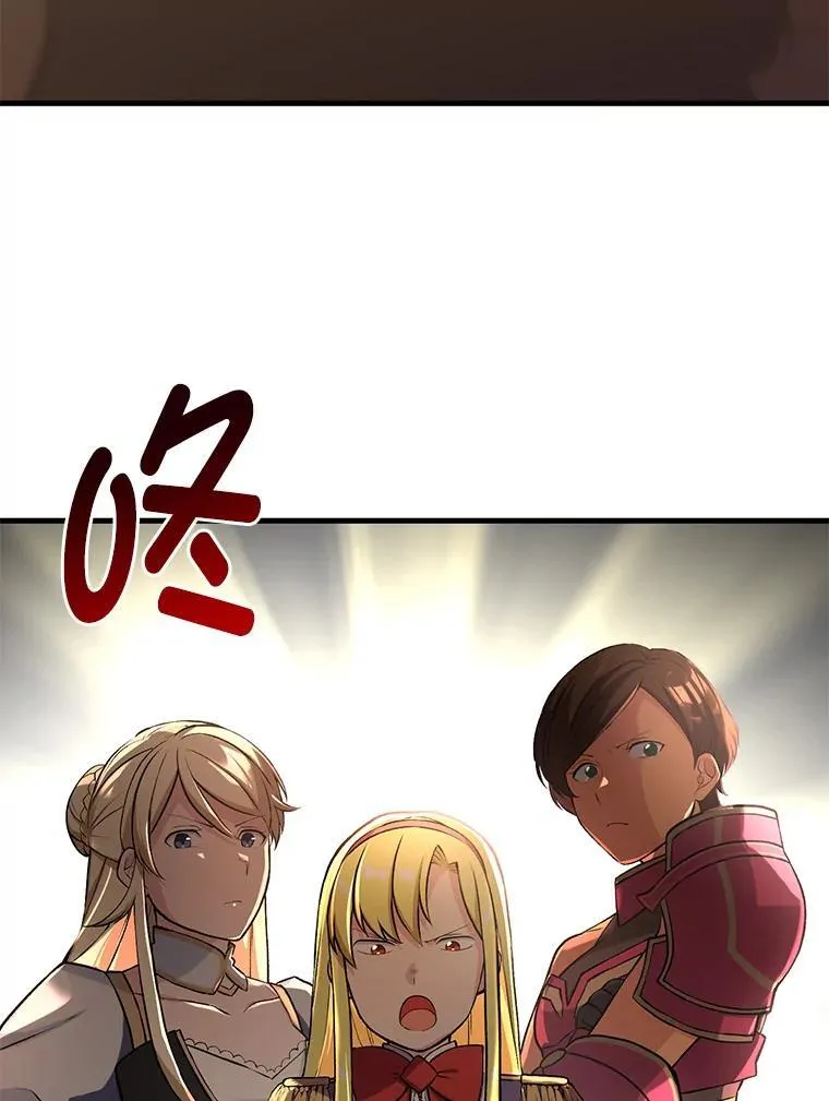 转生专家躺赢的方法漫画,40.废人预警2图