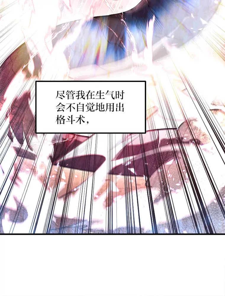 转生专家躺赢的方法漫画,1.第101次转生1图