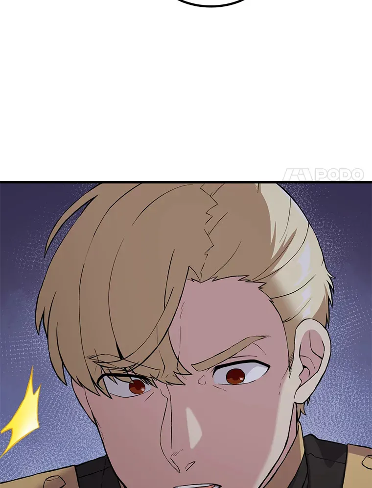 转生专家躺赢的方法漫画,7.震怒的国王1图