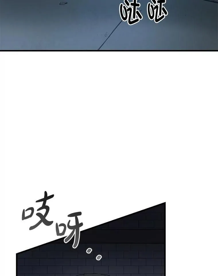 转生专家躺赢的方法漫画,35.生存的法则1图